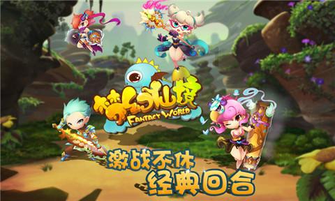 可爱小猫向上跳