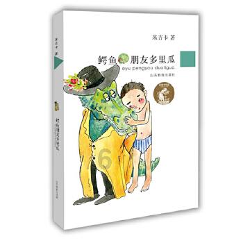 逃离普通的房屋