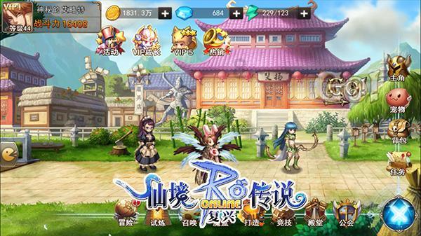 球球大作战下载最新版