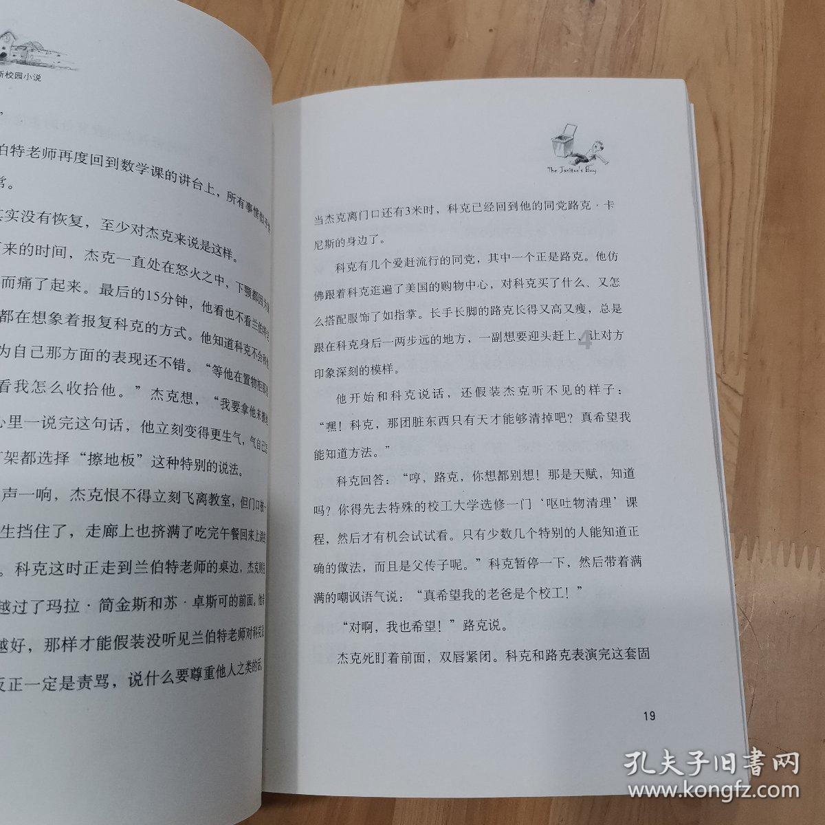 全民烧脑3去广告版