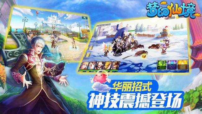 银河奥特曼遗址记