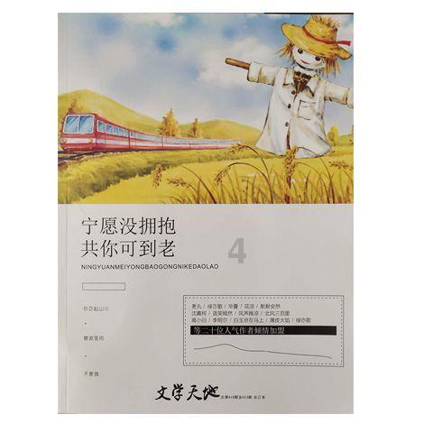【应对低温雨雪天气】杨桥镇:扫冰除雪保出行,志愿服务暖人心
