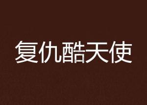 5个柜子不到3w,7天跑了十家店定制经验总结