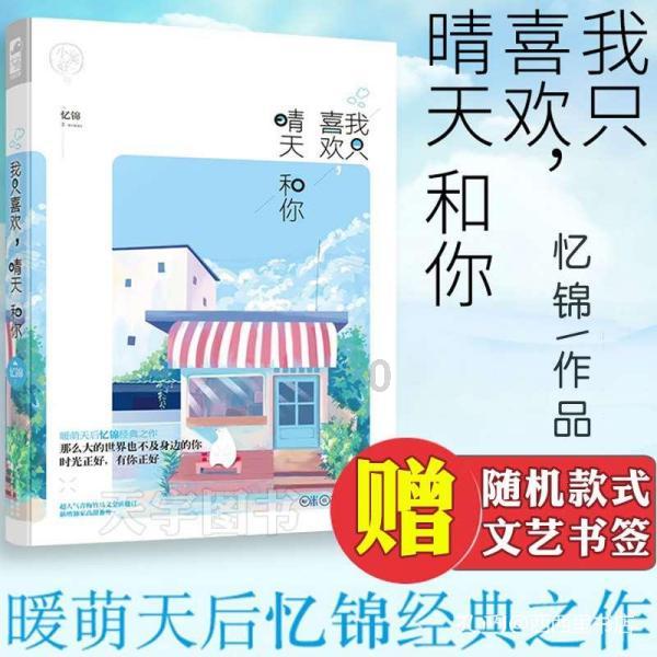 这样烤红薯，手快有，手慢没