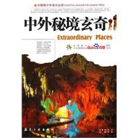 升空的愤怒奶奶