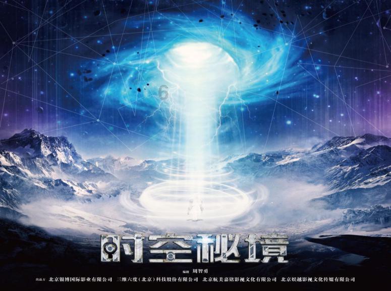 像素世界大冒险
