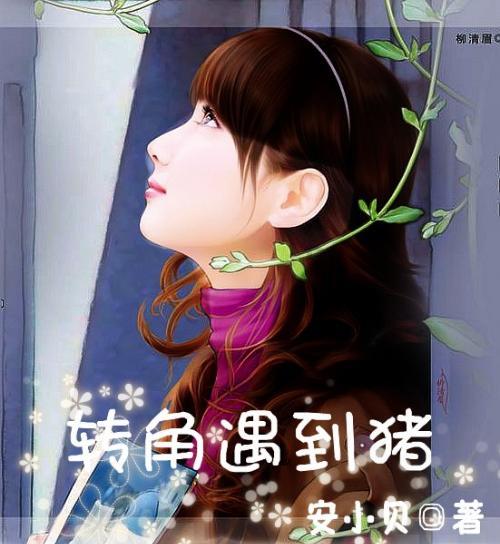 孩子三年级在班上在同龄人里个子确实偏矮，有什么办法吗？