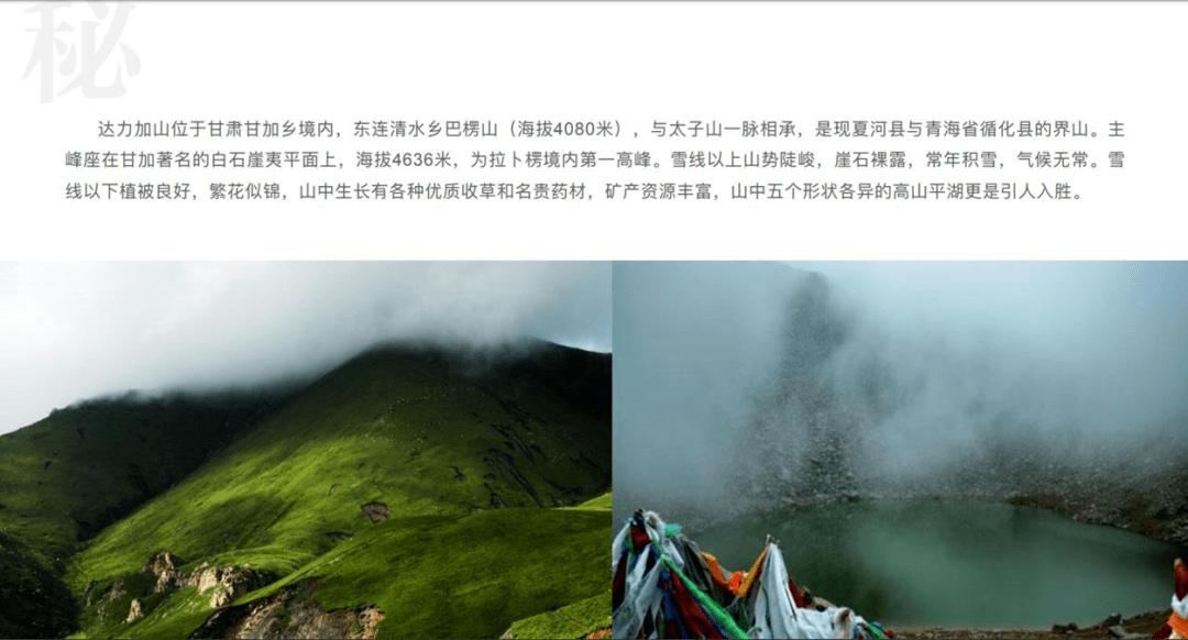 空中战队无敌版