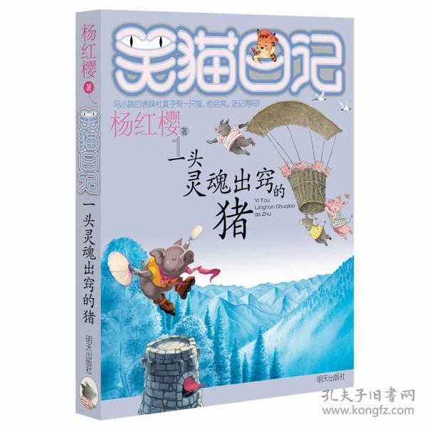 割绳子吃寿司