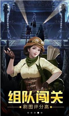 西游记悟空传3