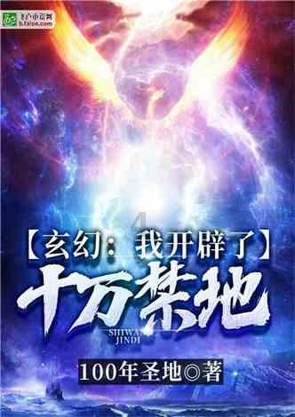孤岛惊魂4