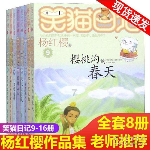 铅笔 文具盒 钢笔的平均售价是13元 铅笔是3元 文具盒是12元 钢笔的售价是多少？游戏画面