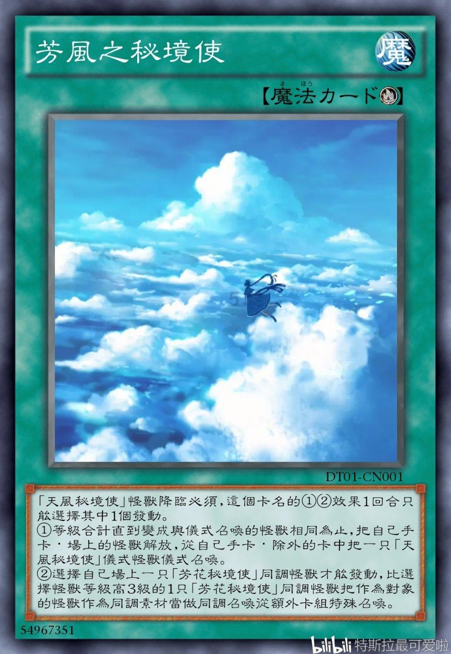 求y=5+2cosx的微分游戏画面