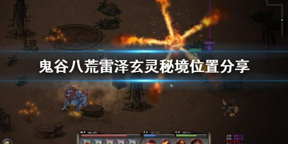 复仇机器人中文版