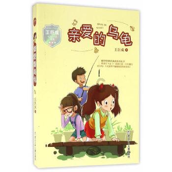 动物帮帮忙保卫家园