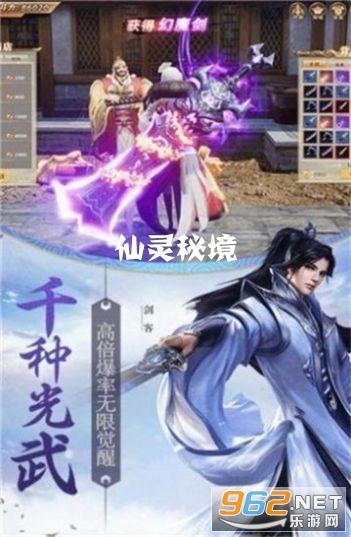 篮球大师