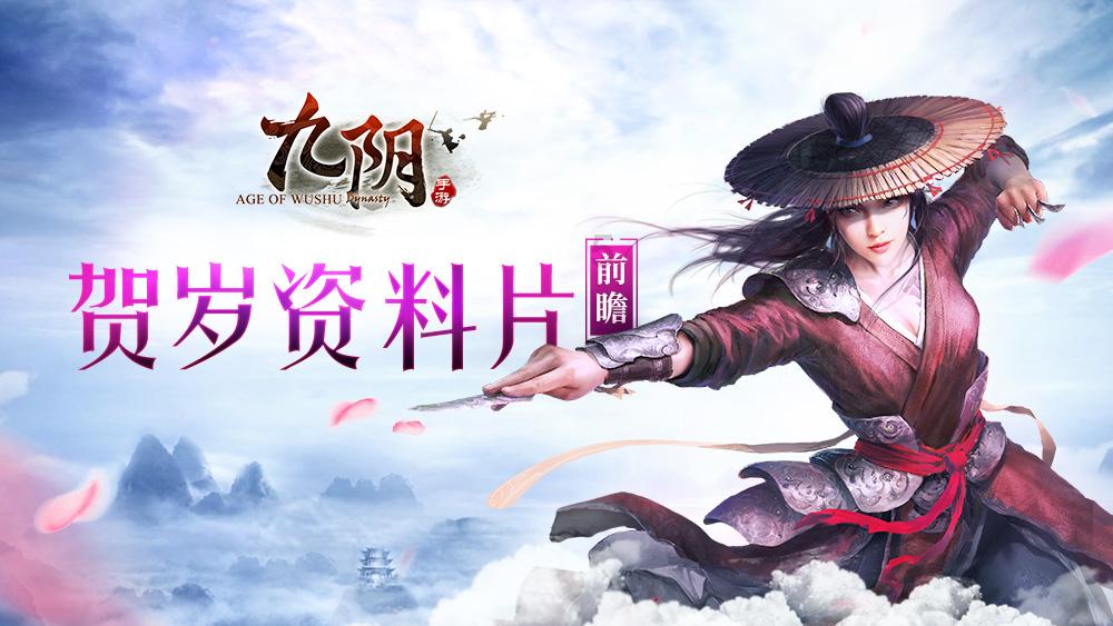 球球大作战下载最新版