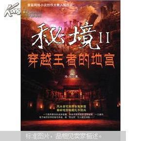 上古卷轴3