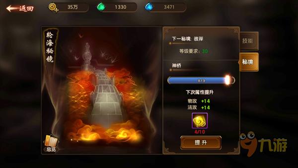《英雄联盟》s14蜕生效果一览