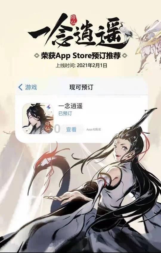 全民烧脑3去广告版