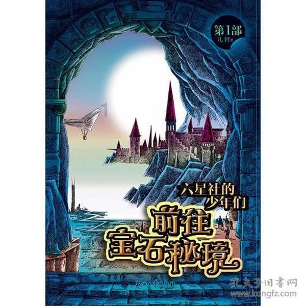 最多免费音乐的app游戏画面