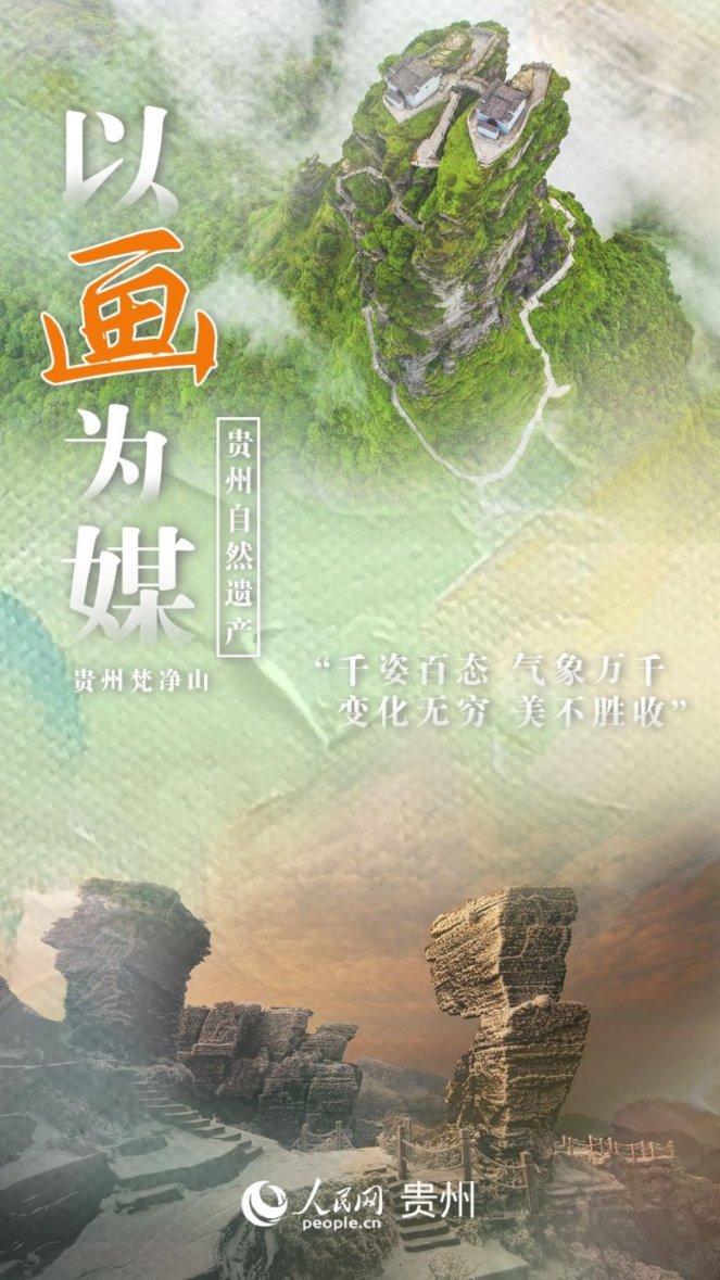 轩辕剑龙舞云山
