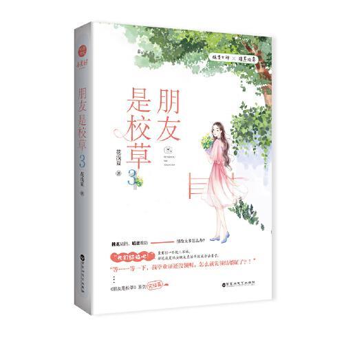 后周世宗南征，为北宋统一江山打下基础