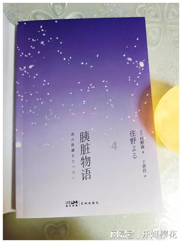 快乐男孩救援