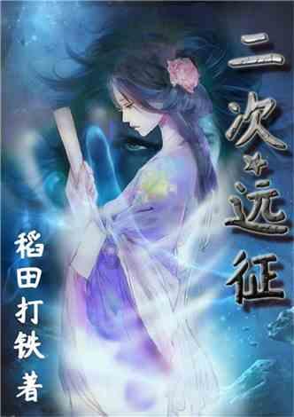 逃离冰淇淋岛屿