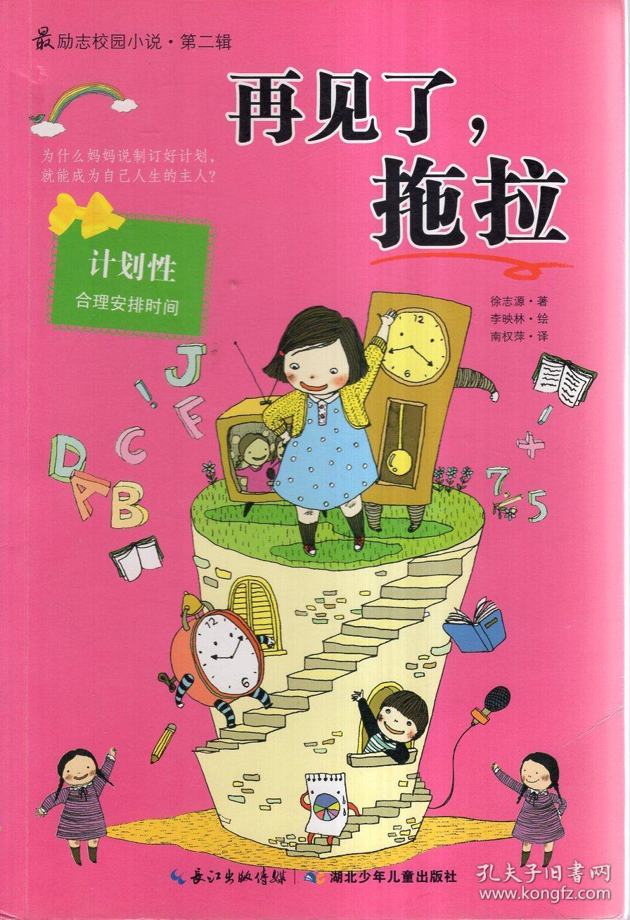 主公莫慌