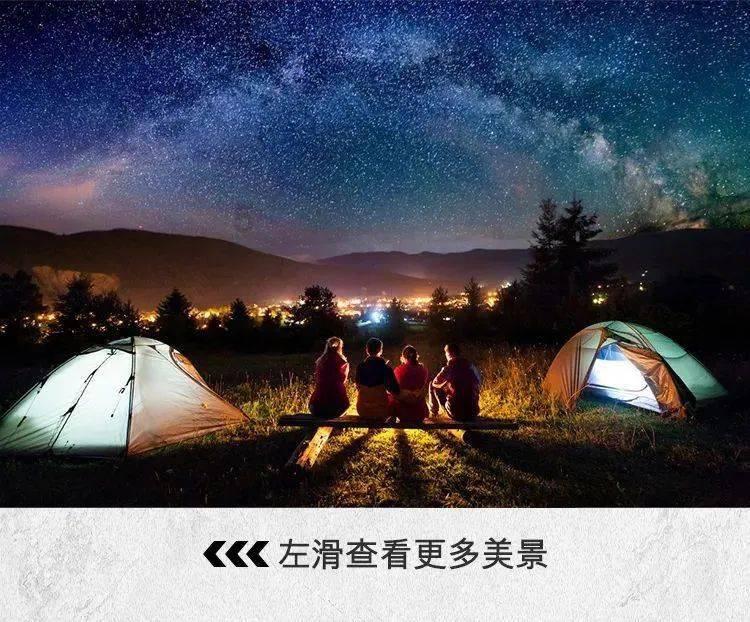 拯救孩子詹姆斯