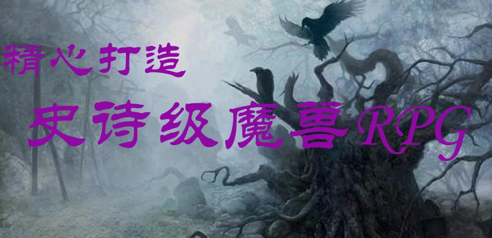 上仙有毒