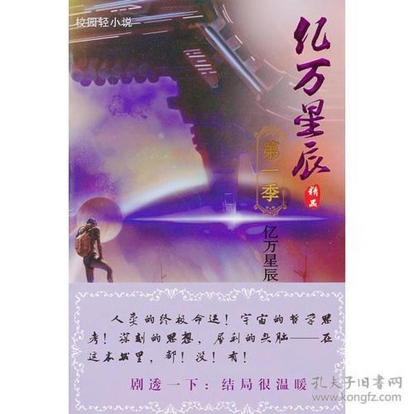 创作猫