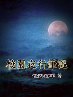 红莲之王