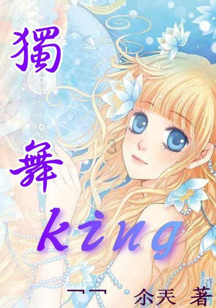 火影忍者冒险传2