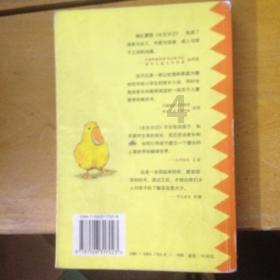 狂战小子