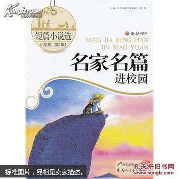 高中的恋爱走到最后的可能性有多大？游戏画面