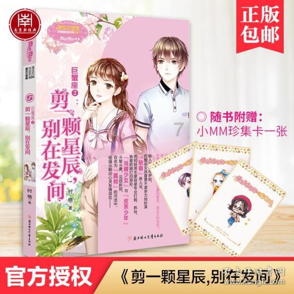 在对孩子的教育过程中，你认为态度是最重要的吗？游戏画面
