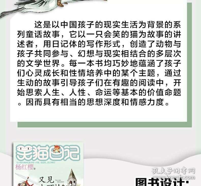 逃离上锁的房屋