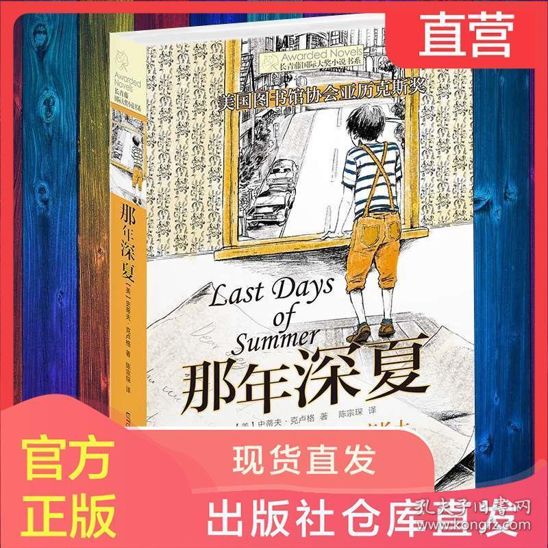鞋王不晒鞋!塔克浅色穿搭清爽干练 红色LV包吸引眼球