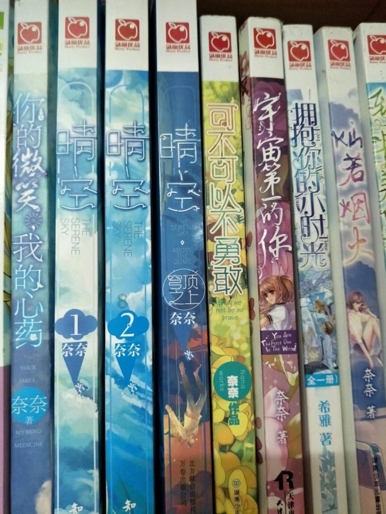 逃离神秘之林