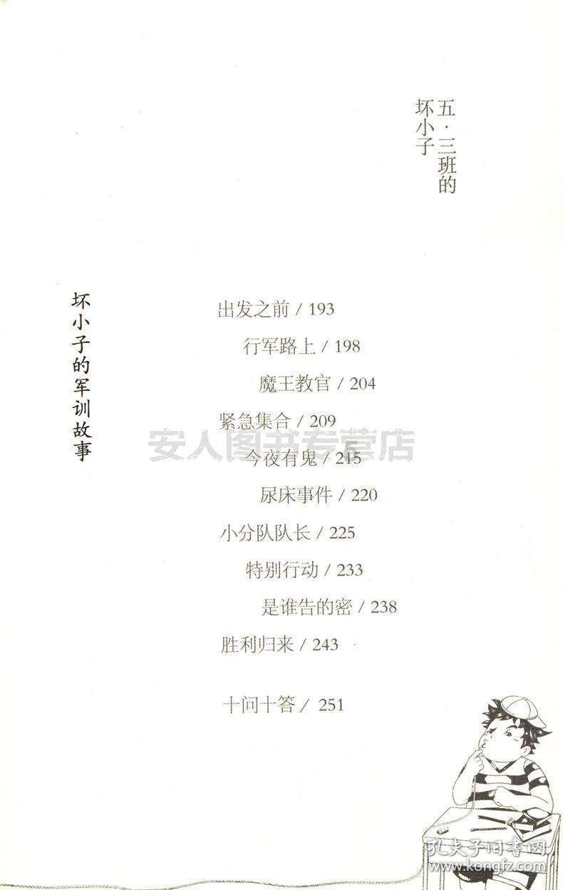 记者:虽然卡博尼吸引多家球队兴趣,但国米视球员为非卖品