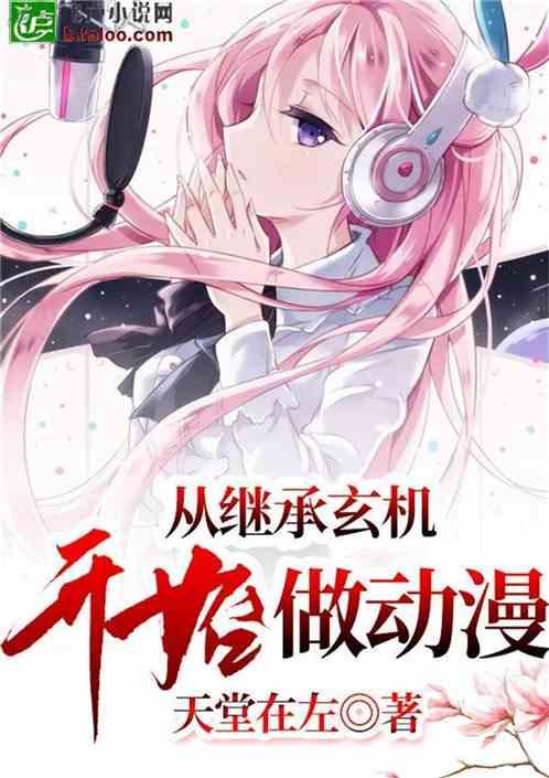 大连从大华锦绣华城坐5O9到什么站可以换10路去熟食品？游戏画面