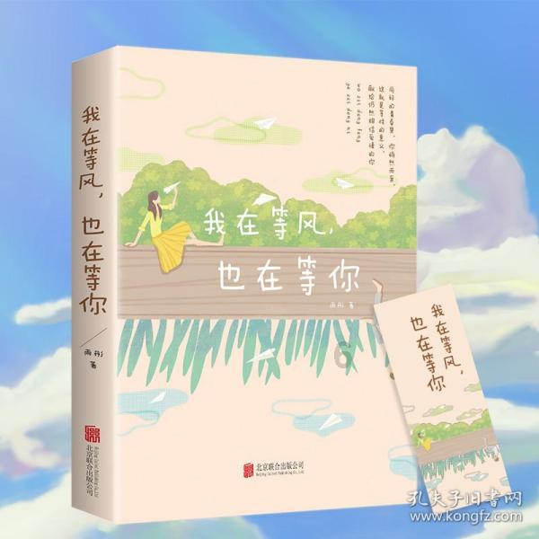 消失的轨迹