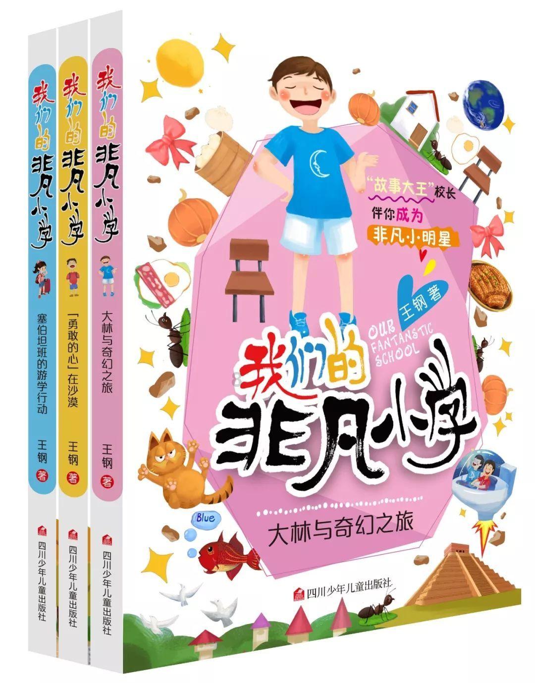 海滩别墅逃生