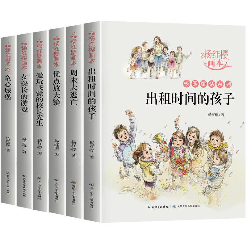 全民剧本大师内置菜单
