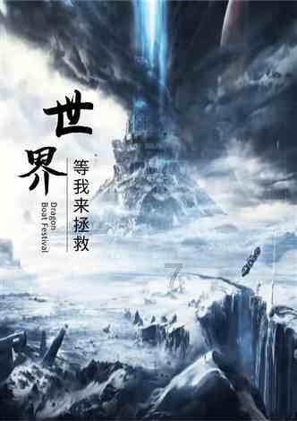 眼镜蛇秘密行动