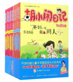 UNITA-Q21电流互感器现场测试仪