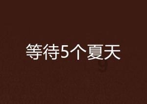 星球探险家