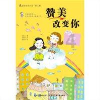 上周新房供应成交双双破千 萧山商业项目夺魁